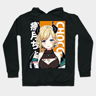 Yuzuki Choco Short Hair Hoodie